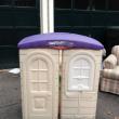 — CURB ALERT-play kitchen (Step Two) (South Portland)