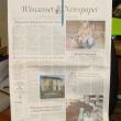 Why a broadsheet? Wiscasset Newspaper explains. KEVIN BURNHAM/Wiscasset Newspaper