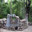 Even without its final touches in place, this stone wall by Joe Norton gives a glimpse of what's to come when the shorefront Fairy House Village reopens on August 24 at Coastal Maine Botanical Gardens. Courtesy of Barbara Freeman